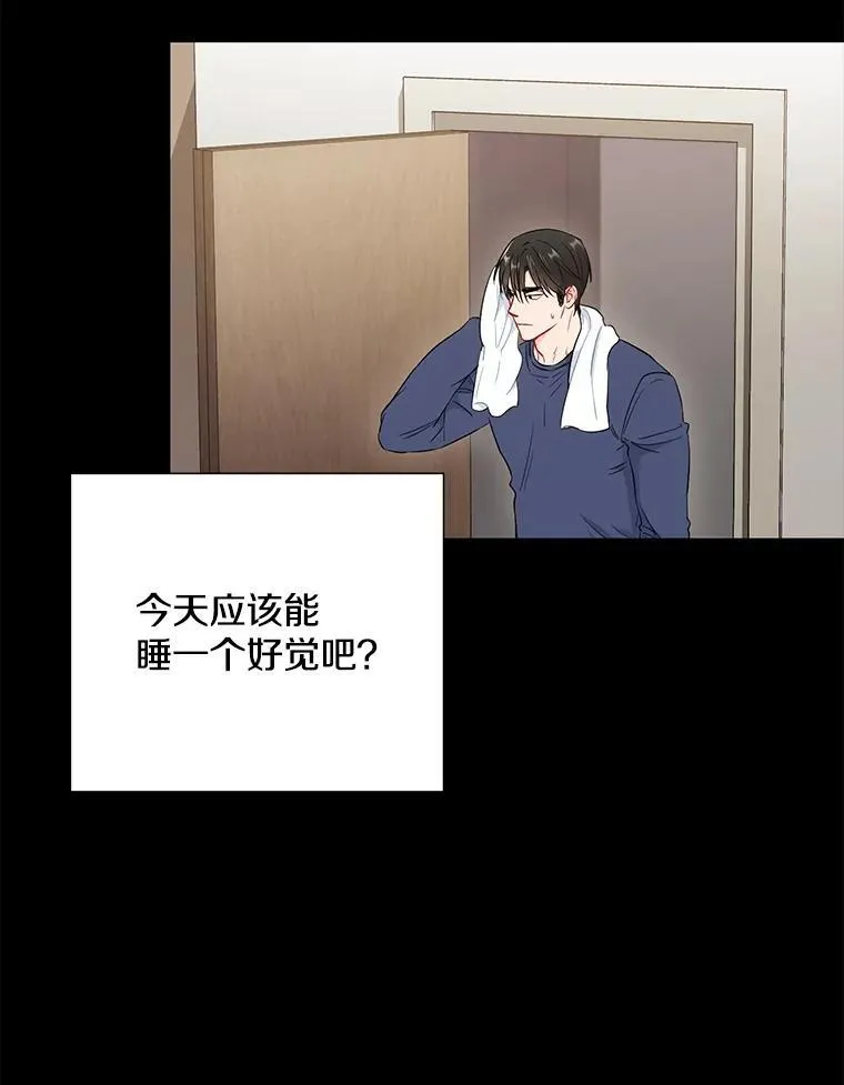 26.一起睡71