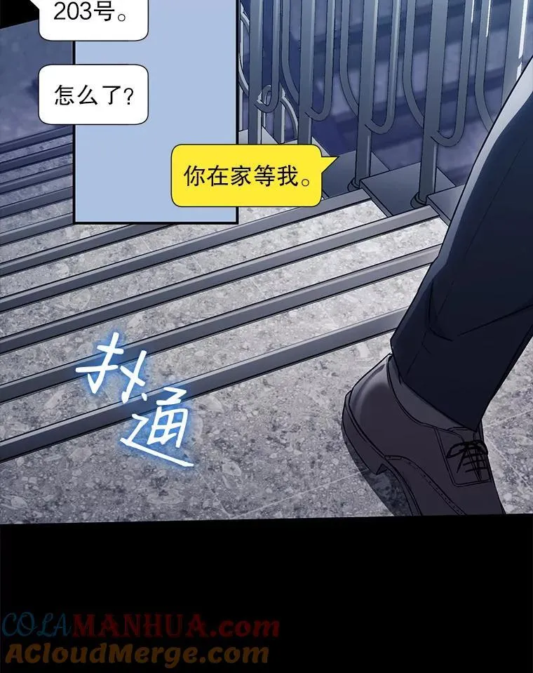 28.心痛36