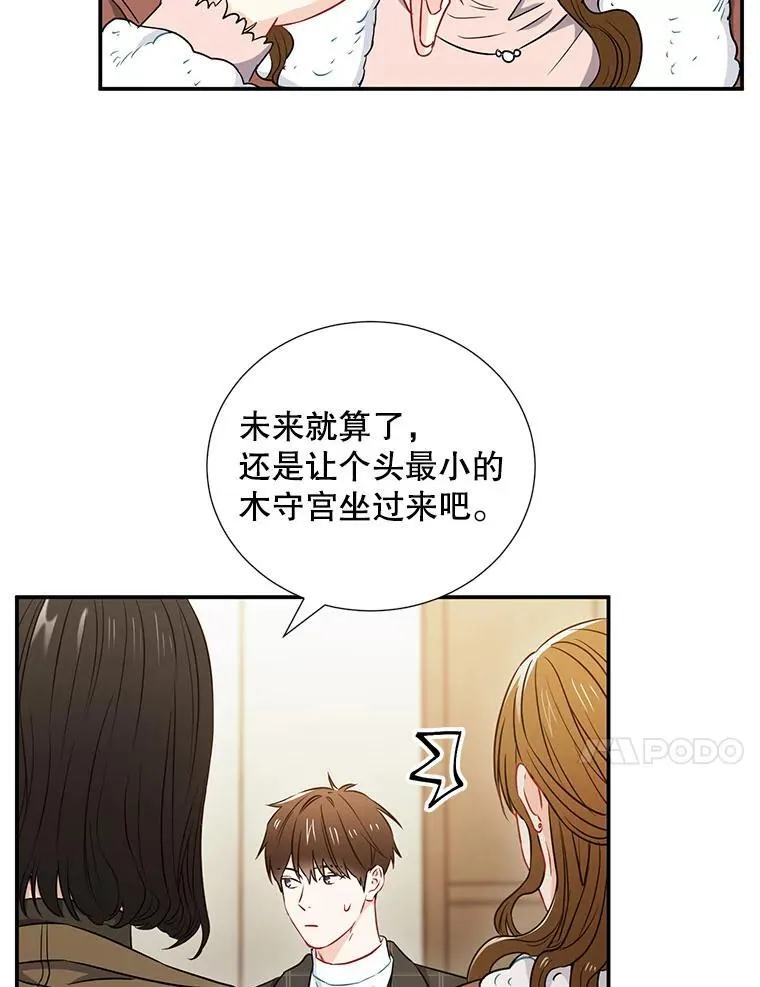11.哥不会丢下我的10