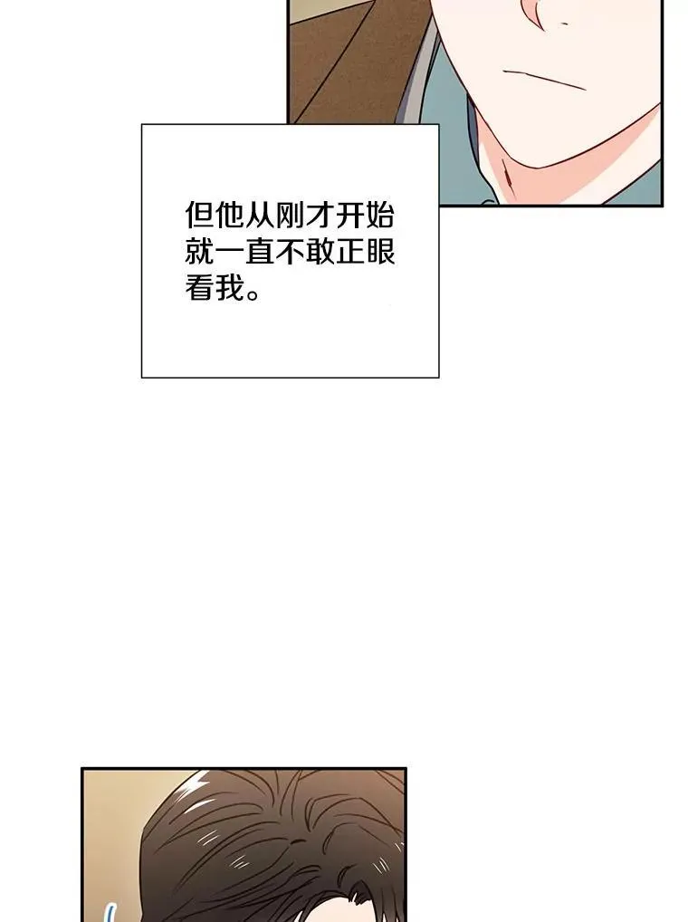 5.是他？49