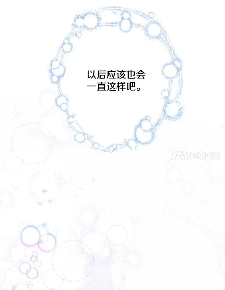 35.进展50