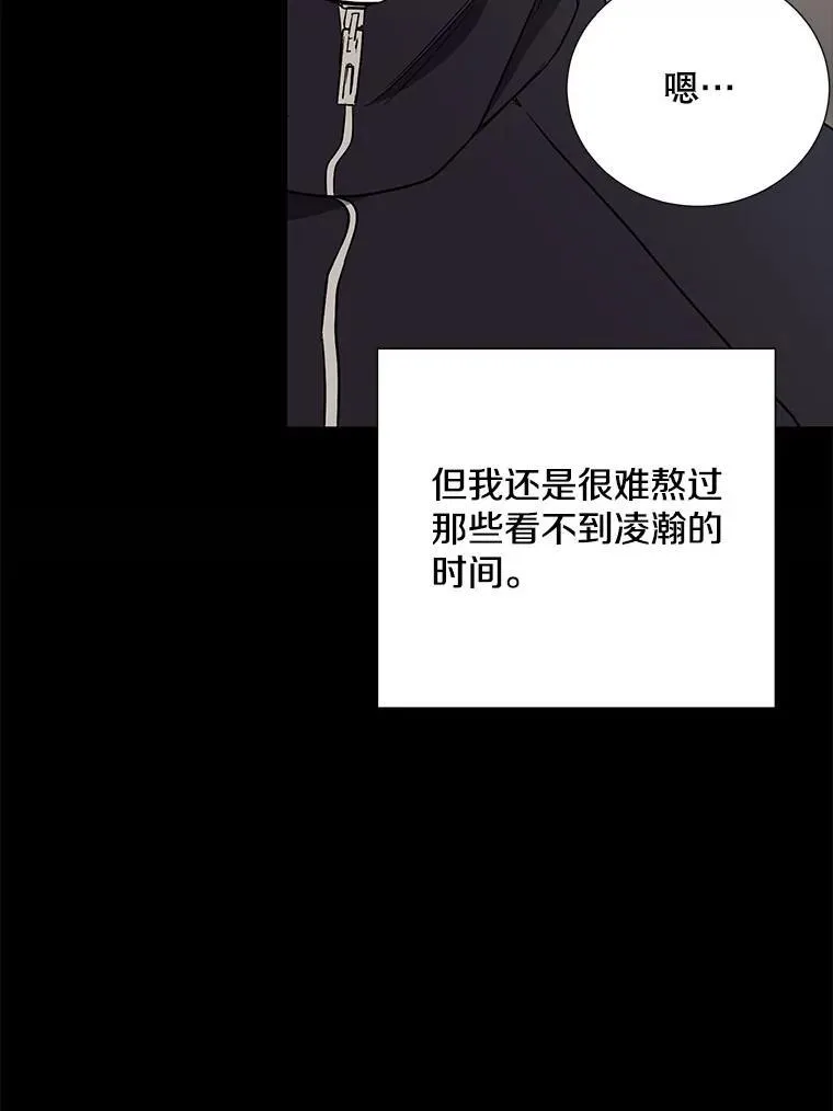 13.没有结果的暗恋58