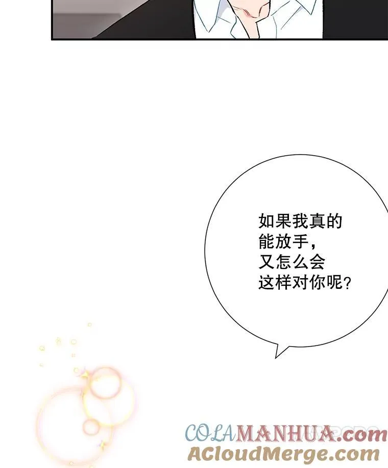 33.说出实情54