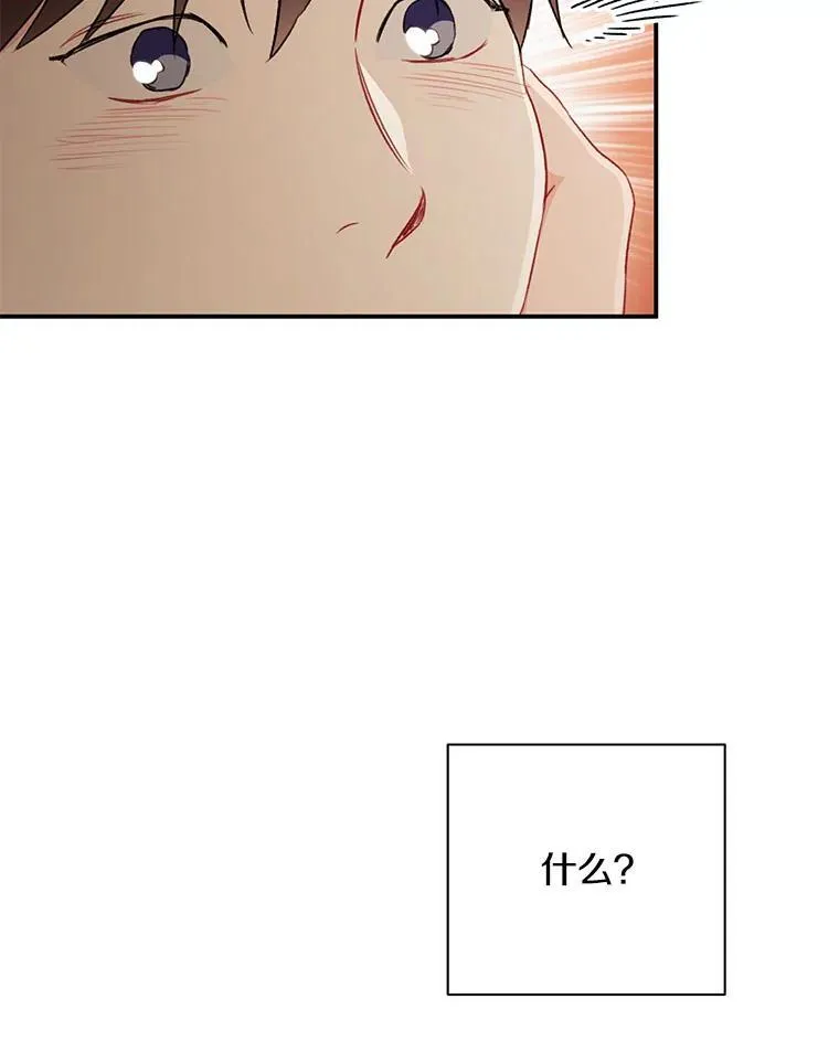 32.质问38