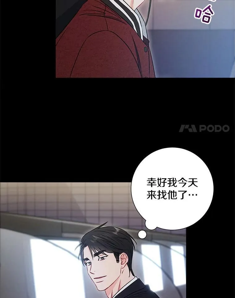 30.告诉他我的故事50