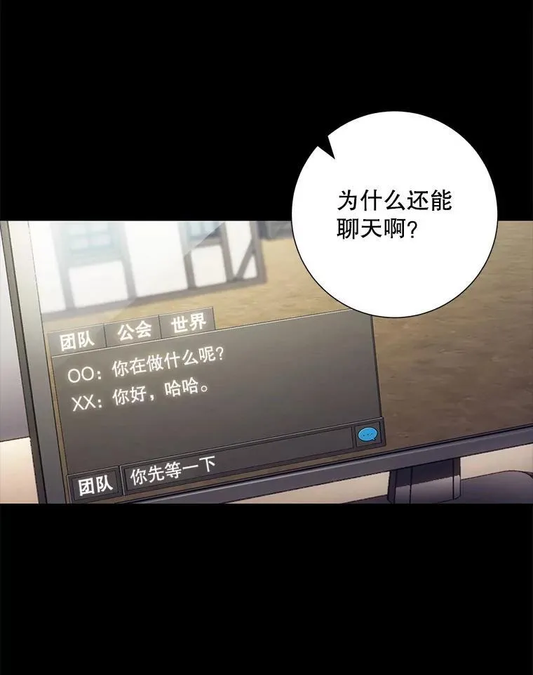 20.不是作为朋友89