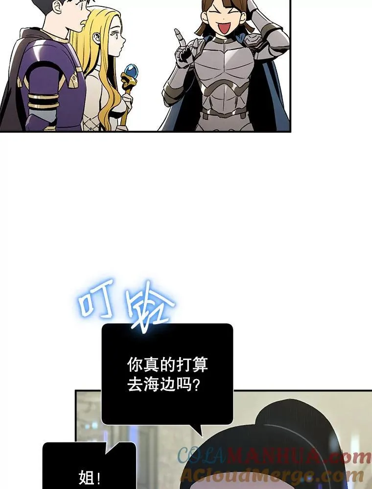 39.商讨聚会地点18