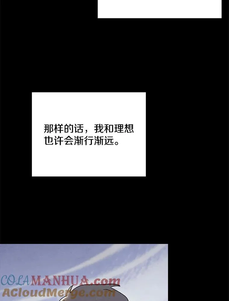 21.在意84