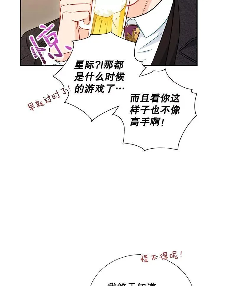 11.哥不会丢下我的23
