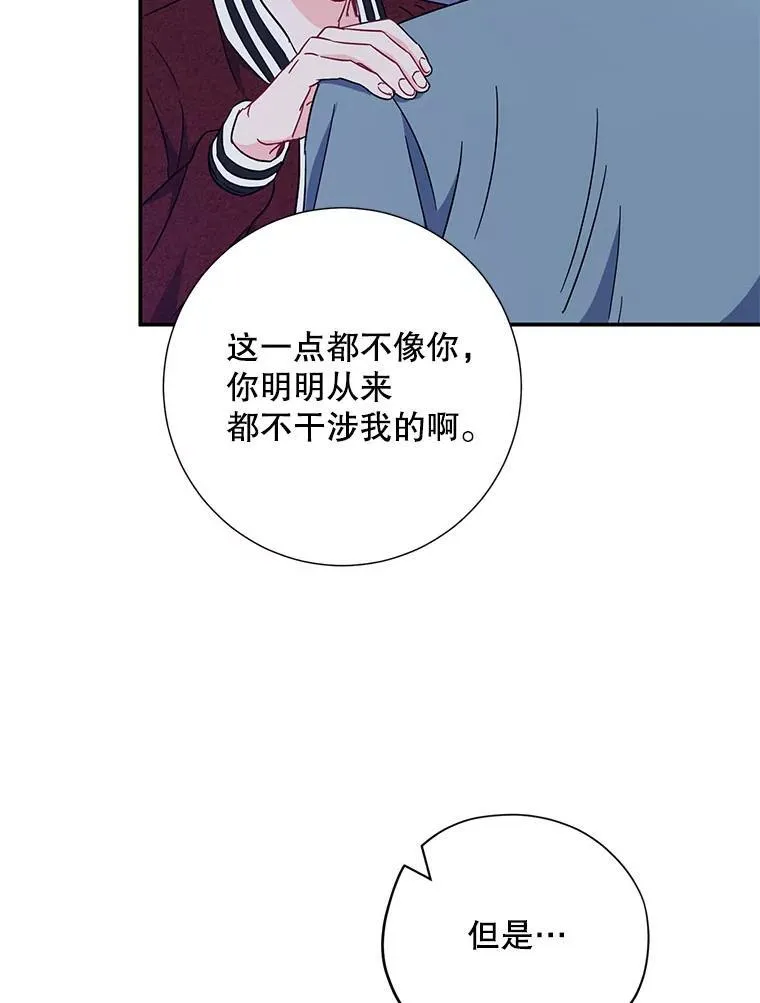 19.结束暗恋62