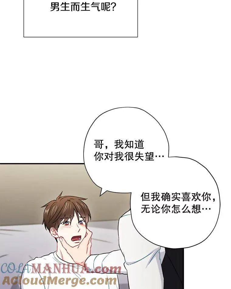 32.质问36