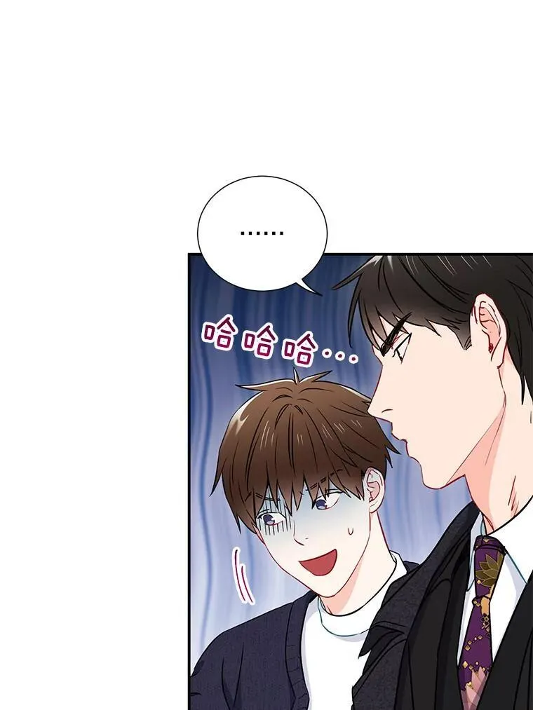 10.是嫉妒吗？33
