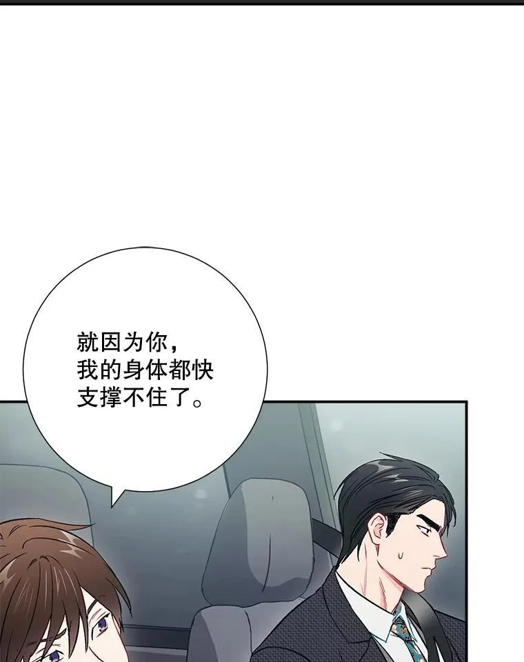 36.力量28