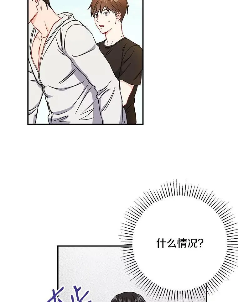 41.搭讪71
