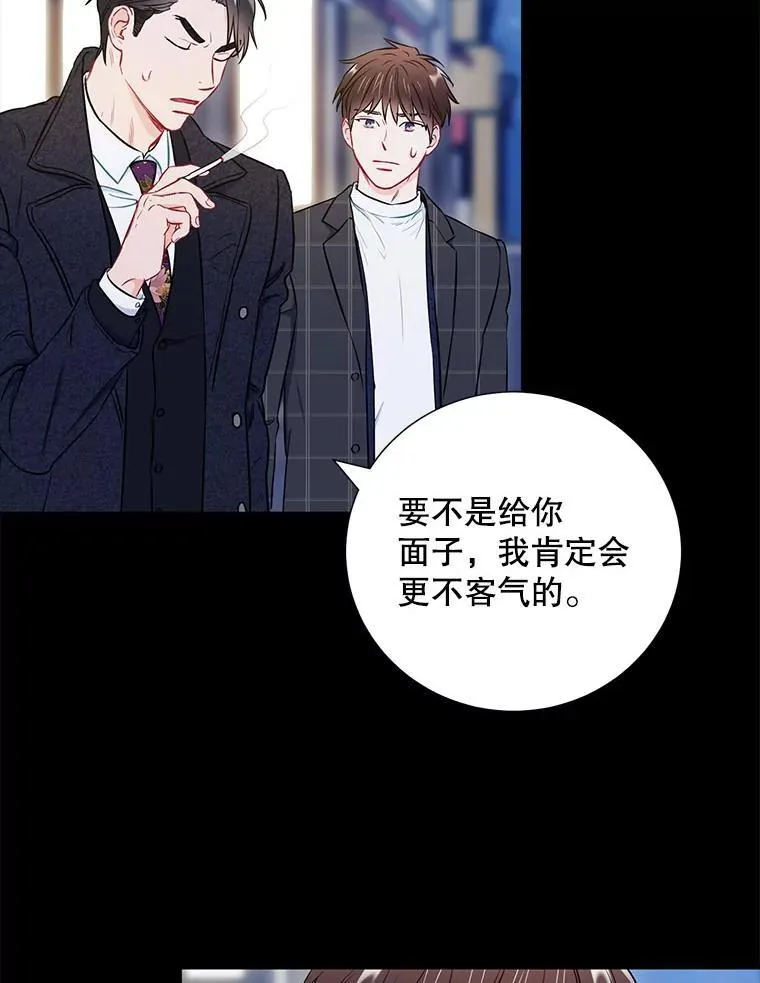 23.嫉妒56