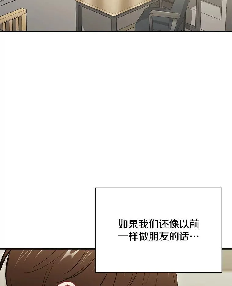 33.说出实情38
