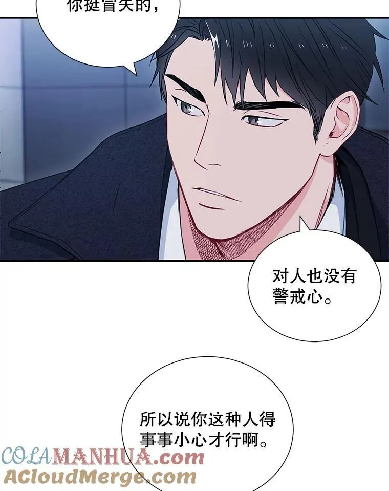 6.酒吧15