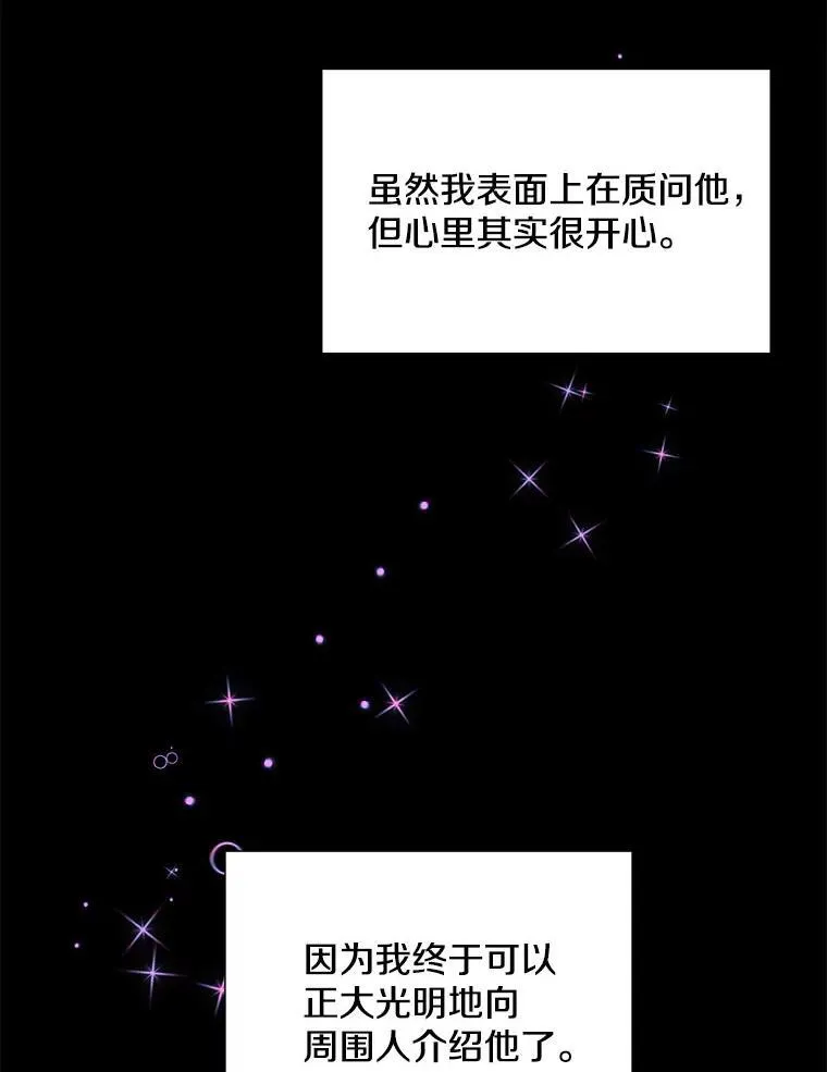38.开小酒馆的理由35