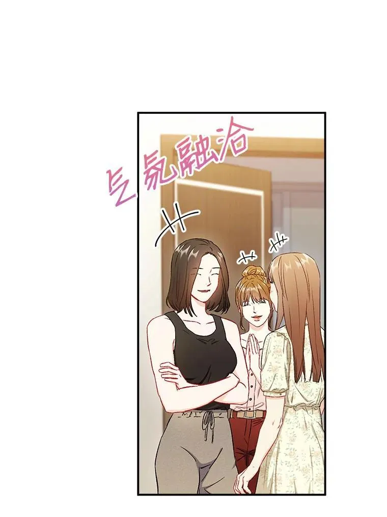 40.出发去海边46