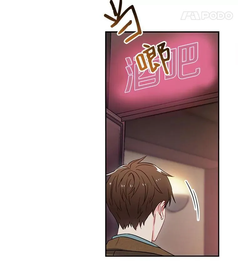 6.酒吧32