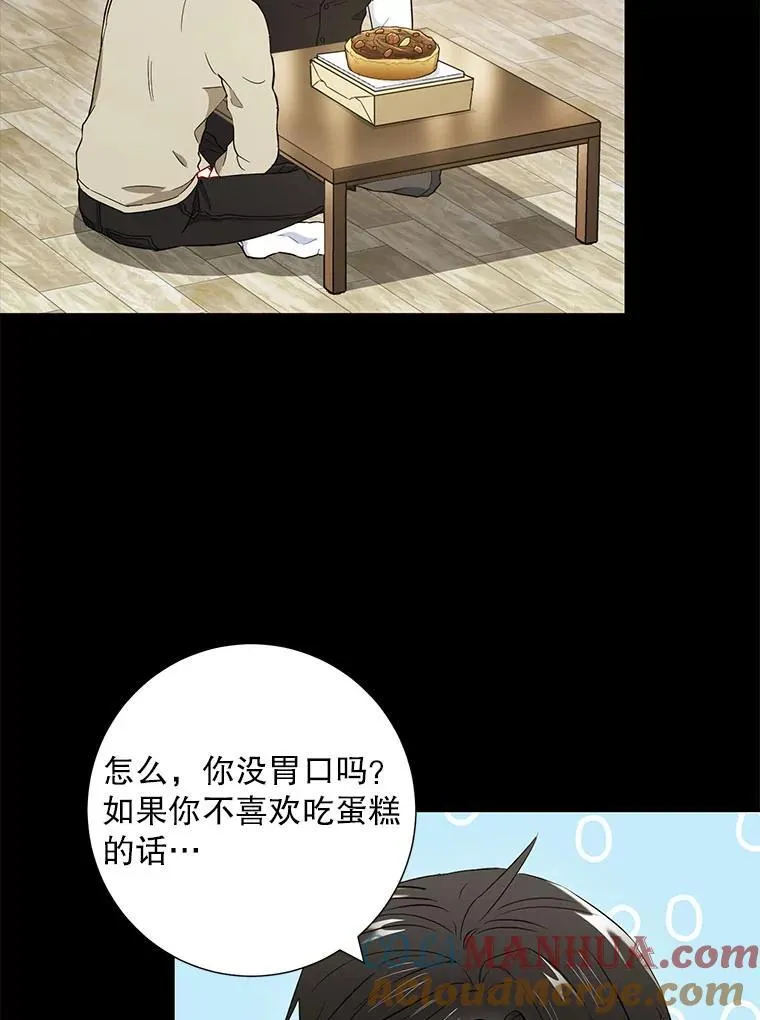 28.心痛48