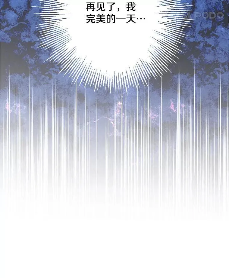 43.凌瀚的故事16