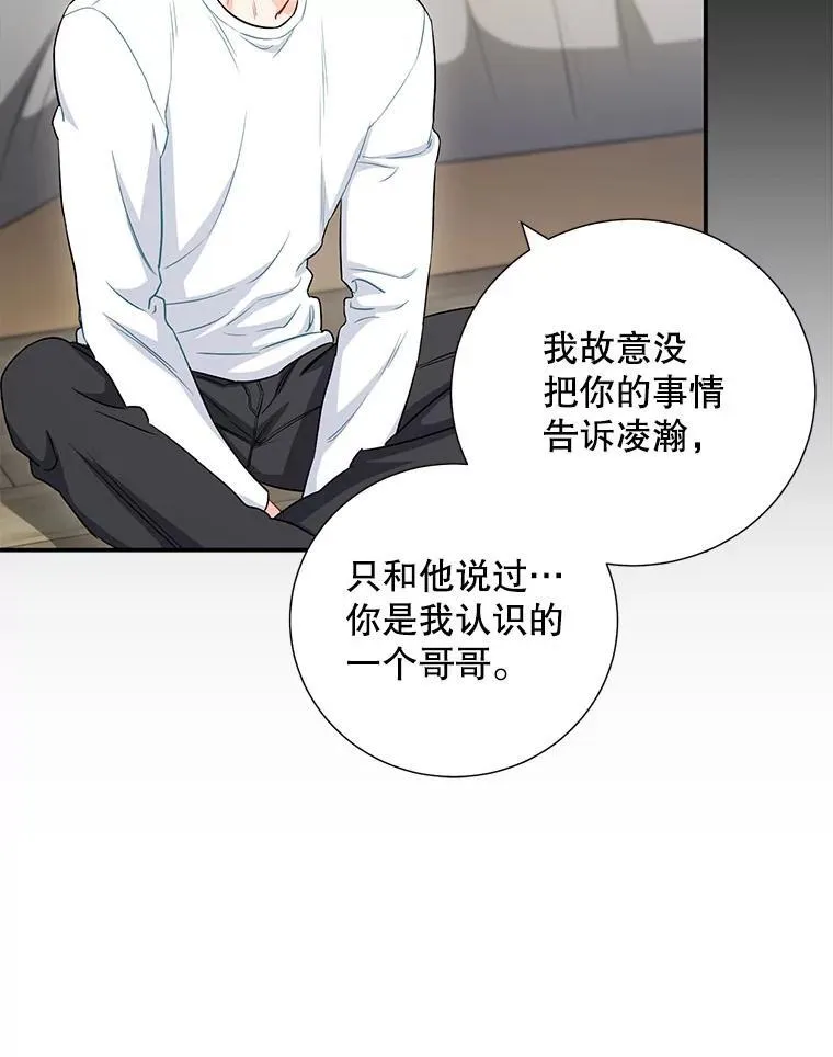 31.我和凌瀚55