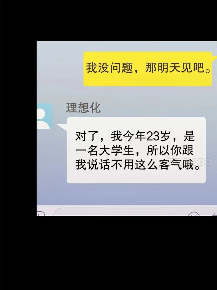 21.在意44