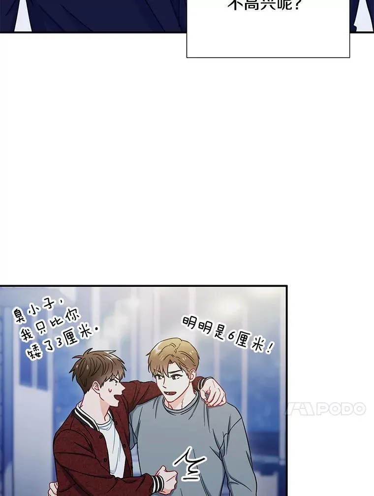 20.不是作为朋友31