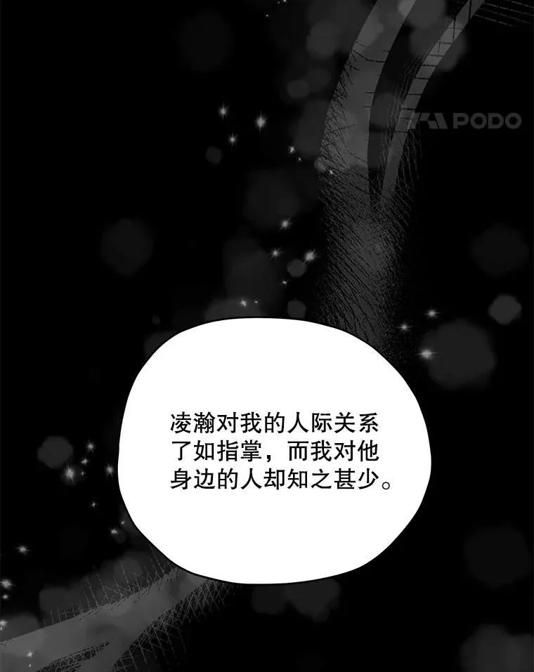 31.我和凌瀚47