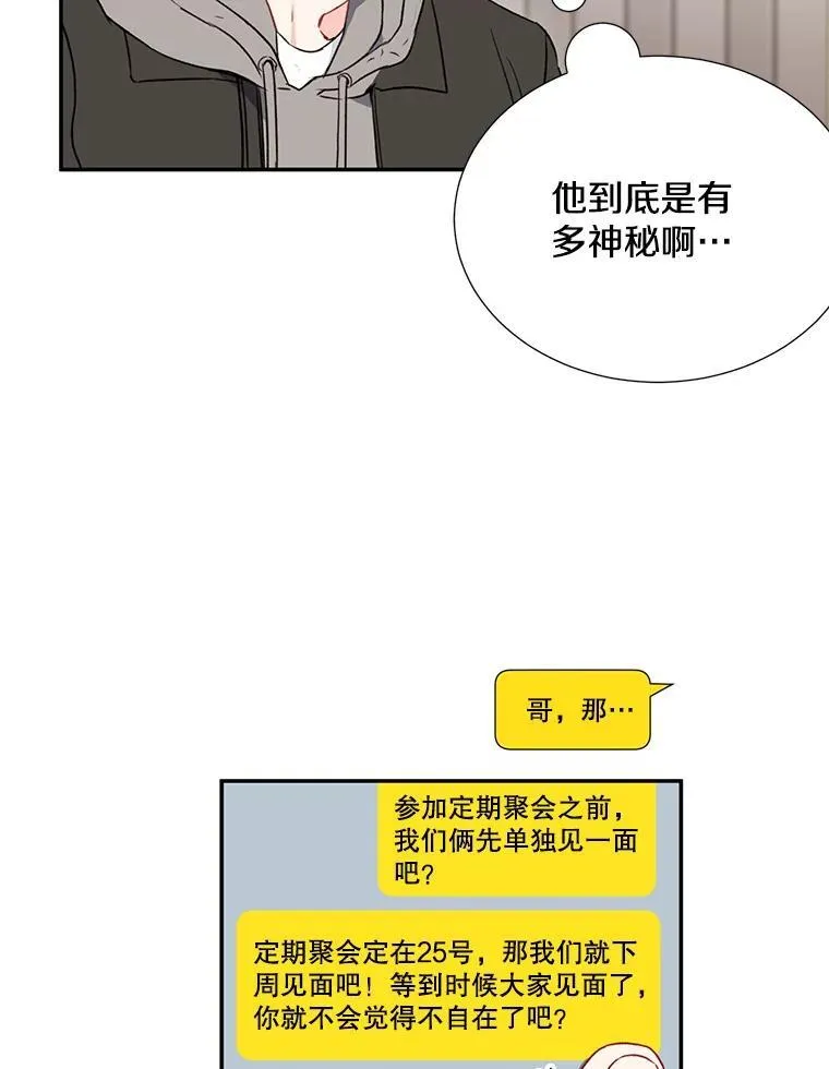 3.答应见面44