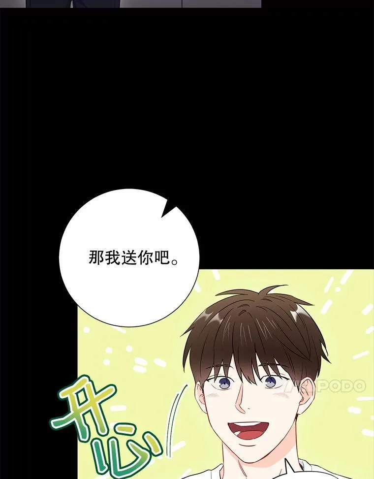 27.产生想法68
