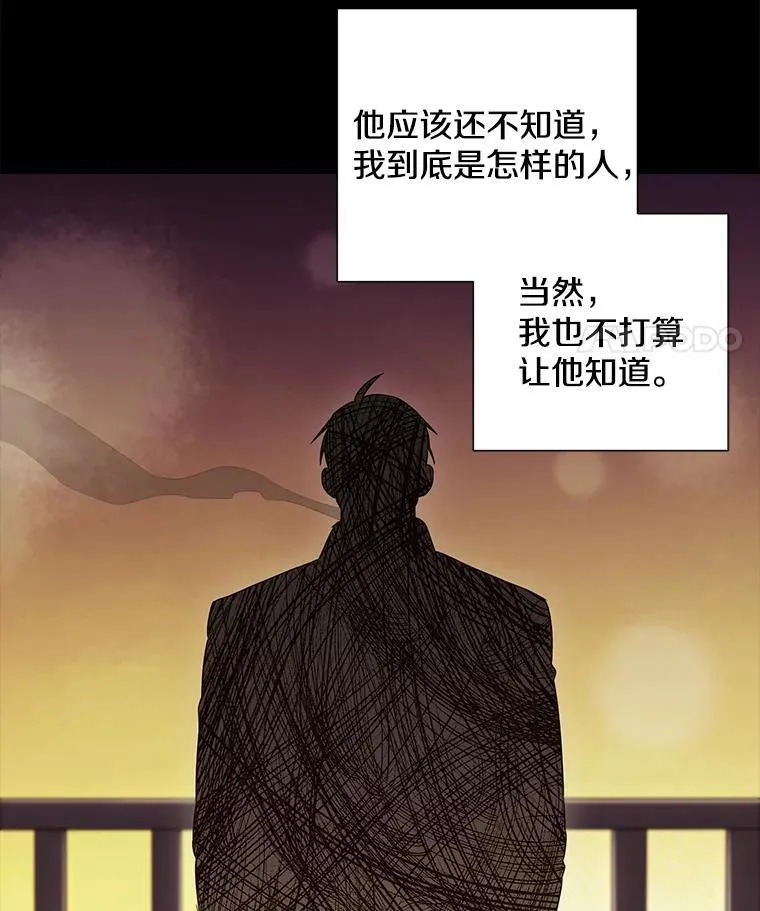 27.产生想法82