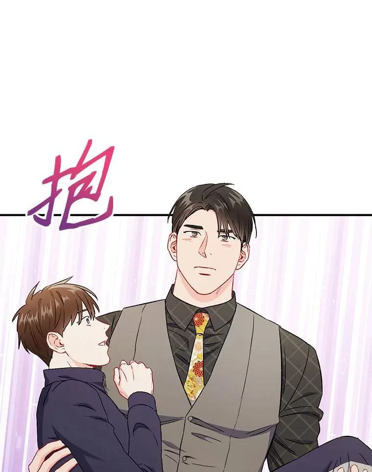 45.求职（2）（完结）77