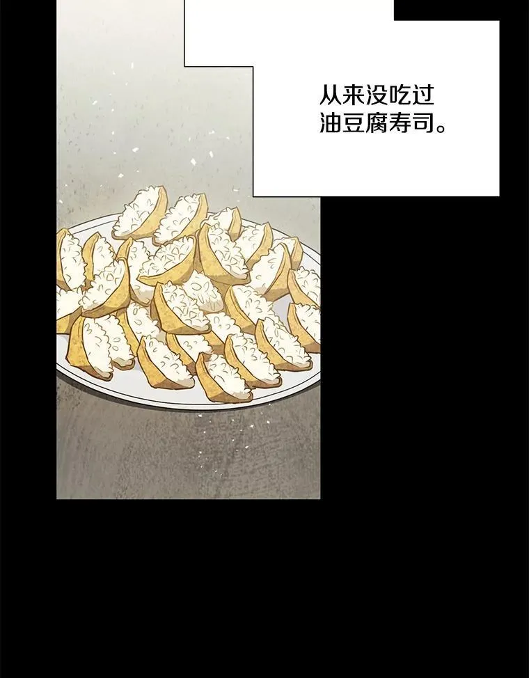 27.产生想法53