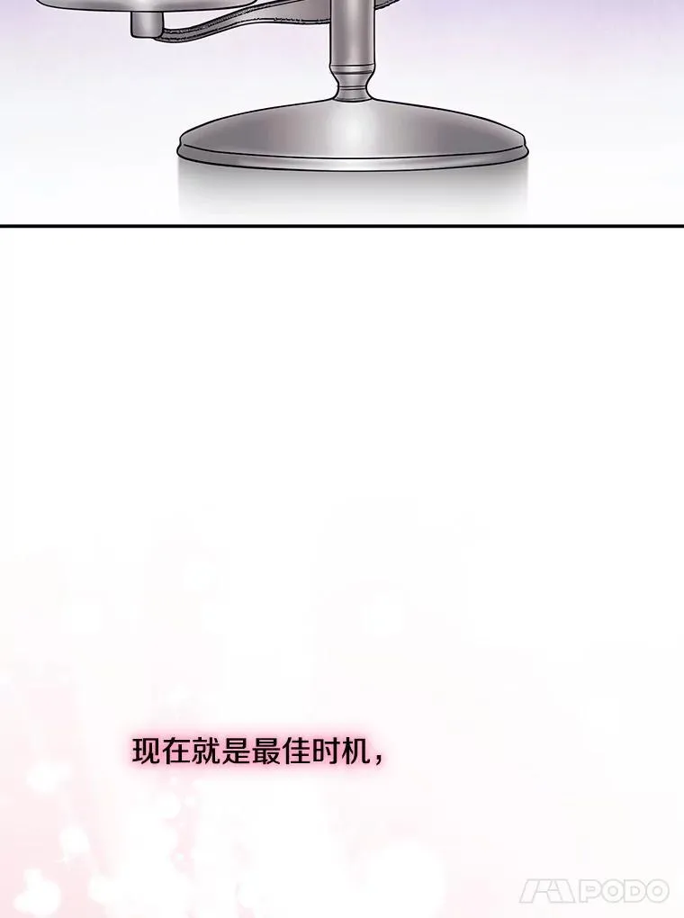 12.我们的关系需要变化76
