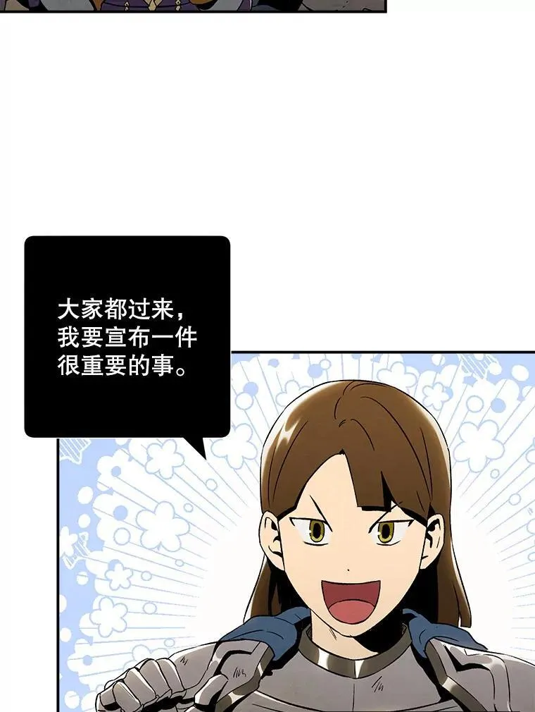 39.商讨聚会地点7