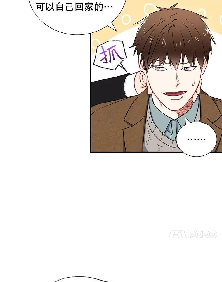 7.宿醉61