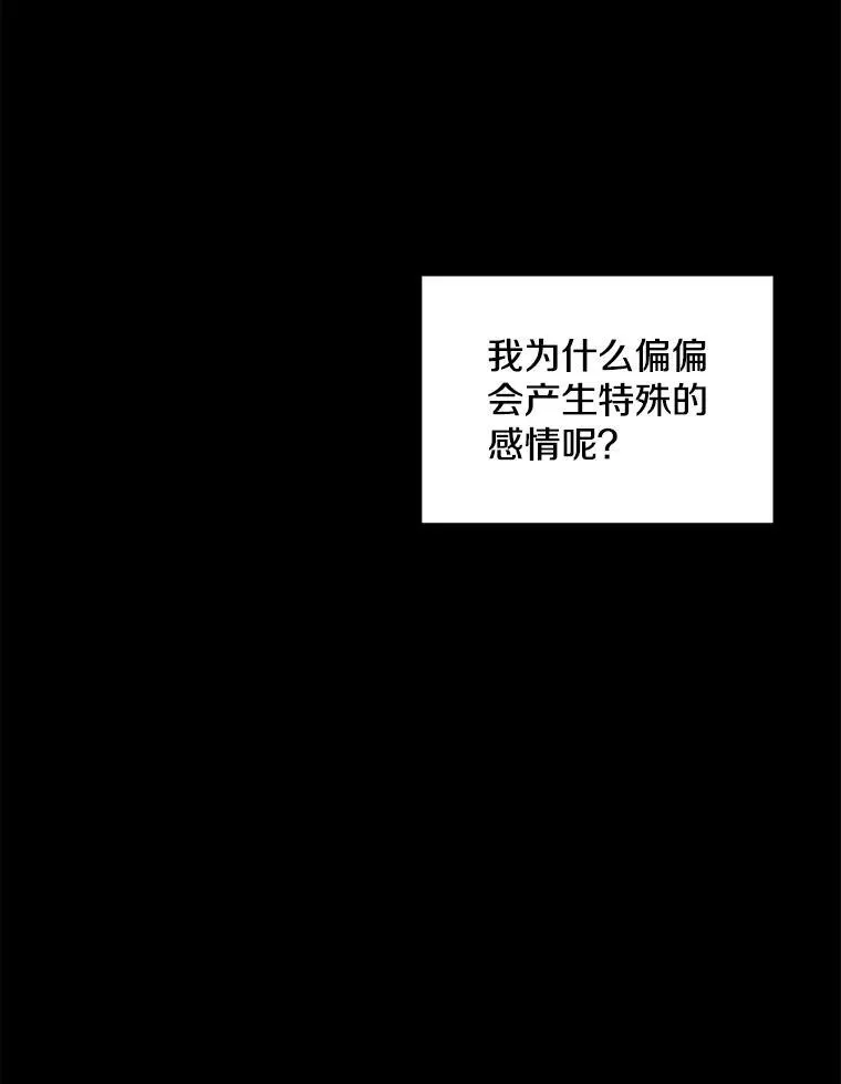 27.产生想法29