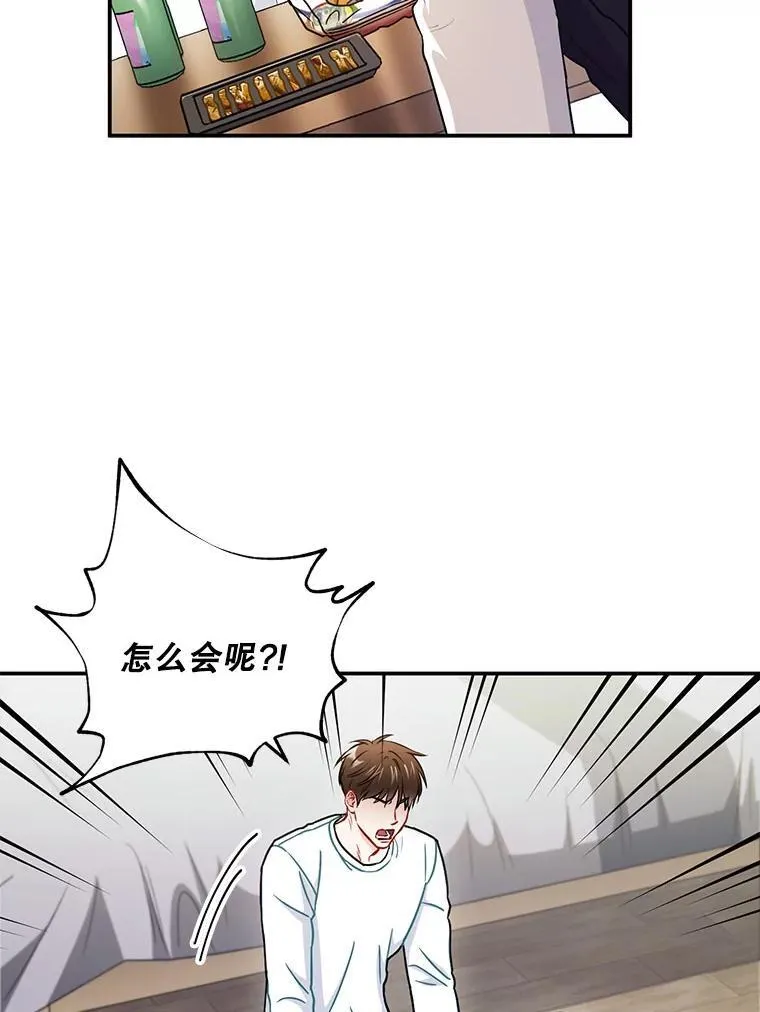 31.我和凌瀚74