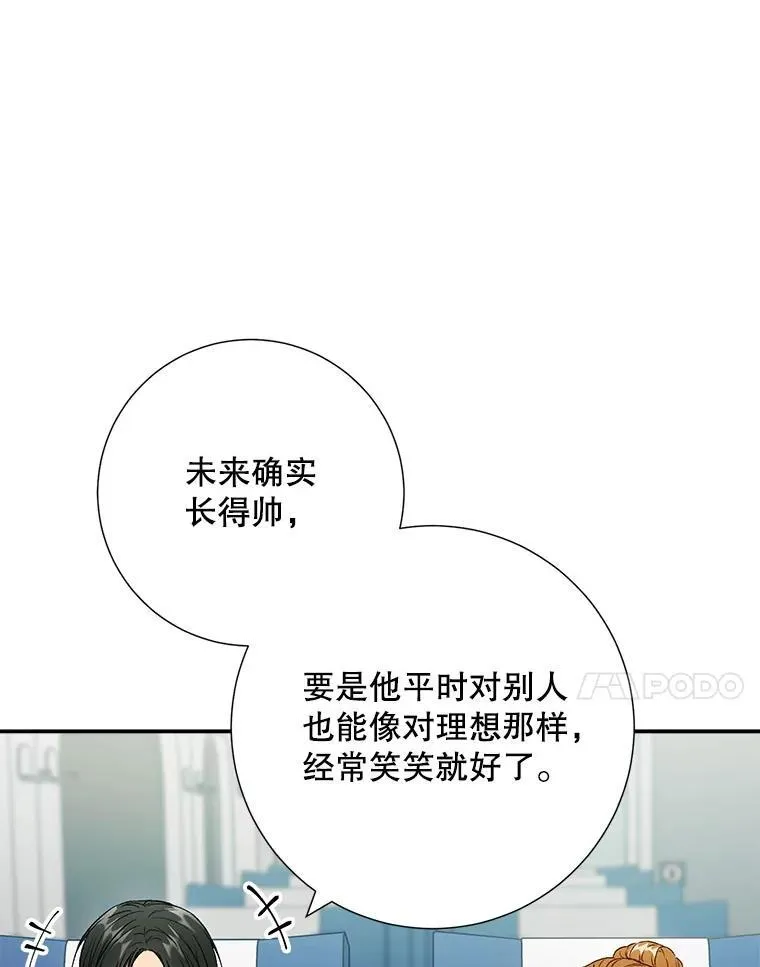 40.出发去海边31