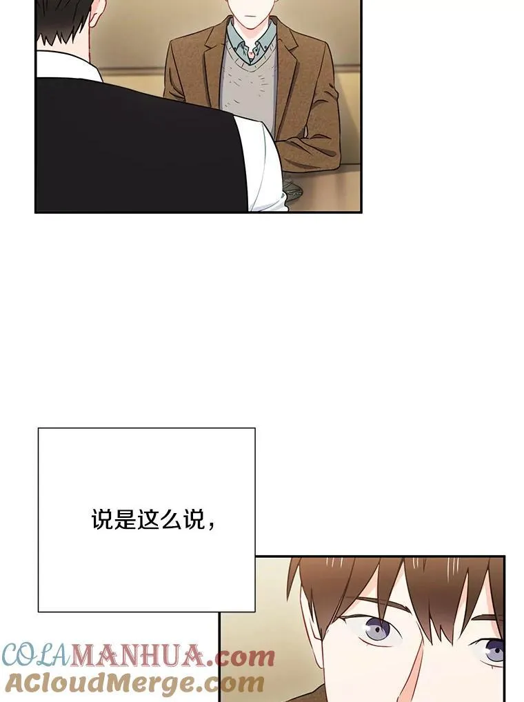 5.是他？48