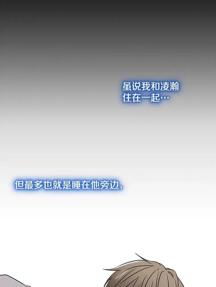 13.没有结果的暗恋51