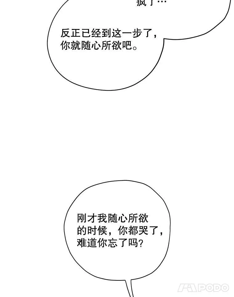 34.我的心20