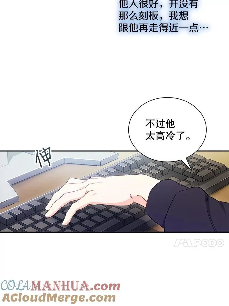 2.翼瑾哥30