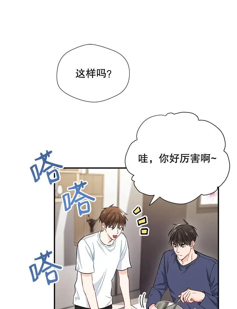 15.只对你这样29