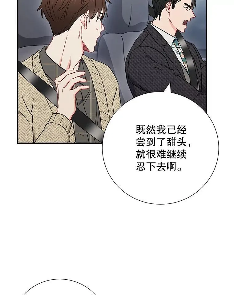 36.力量35