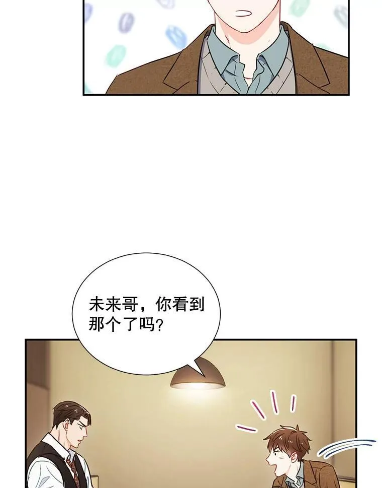 5.是他？68