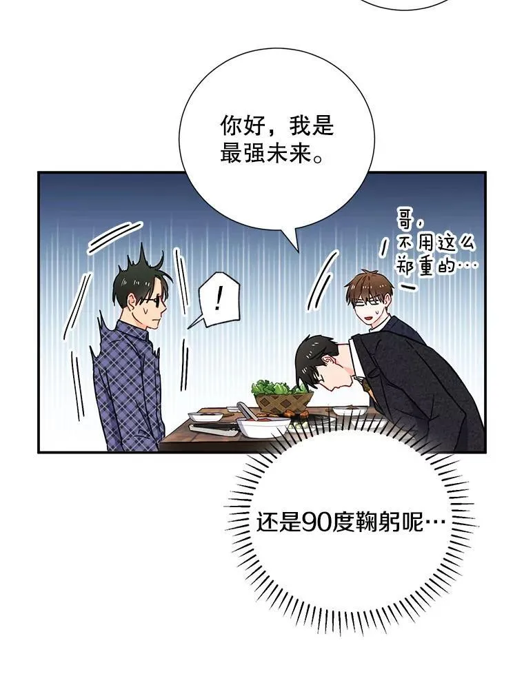 9.聚会67