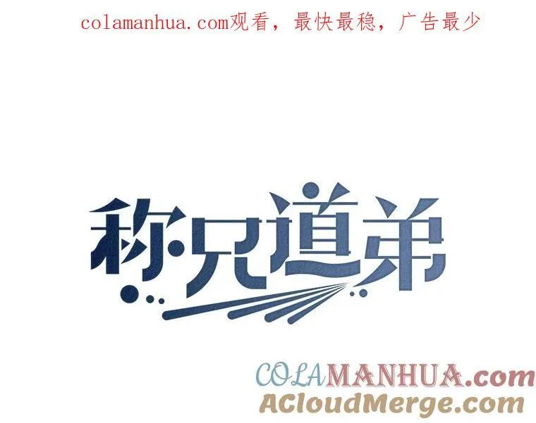 37.小酒馆79